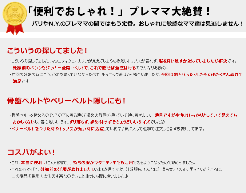 サッシュベルト