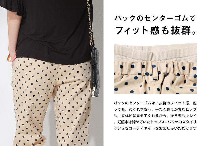 バックのセンターゴム説明