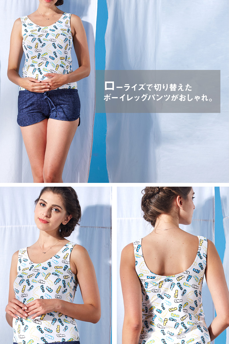 オーラ伊豆切り替えのボーイレッグパンツがおしゃれ