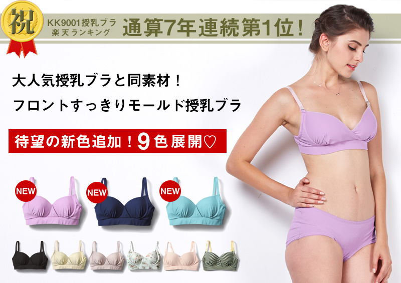 新色追加