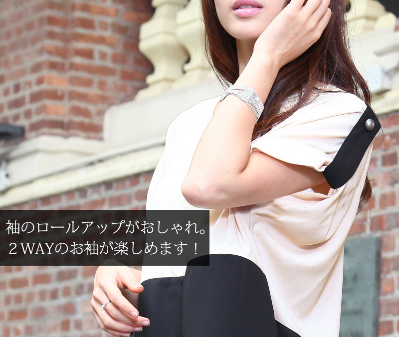 授乳服マタニティ 授乳ケープにもなる バイカラー ロールアップ プルオーバーkt4002 マタニティウェア/トップス/授乳ケープ