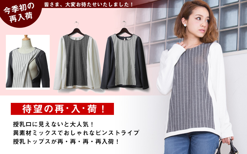 再販売開始