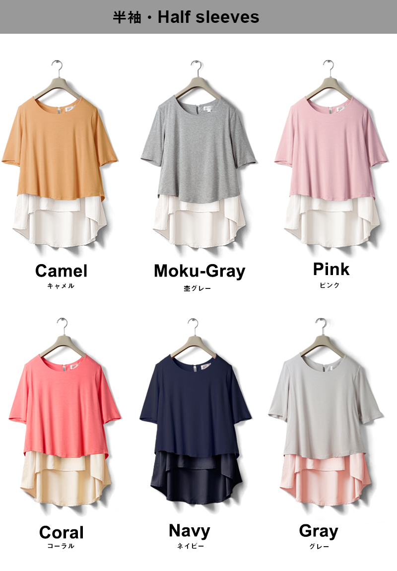 半袖Tシャツカラーバリエーション
