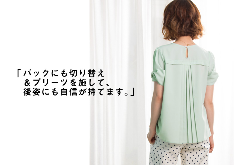リボンブラウス授乳トップスバックスタイル