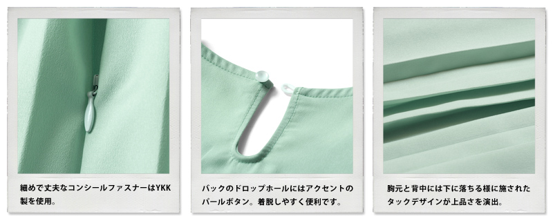 授乳ブラウスディーテイル
