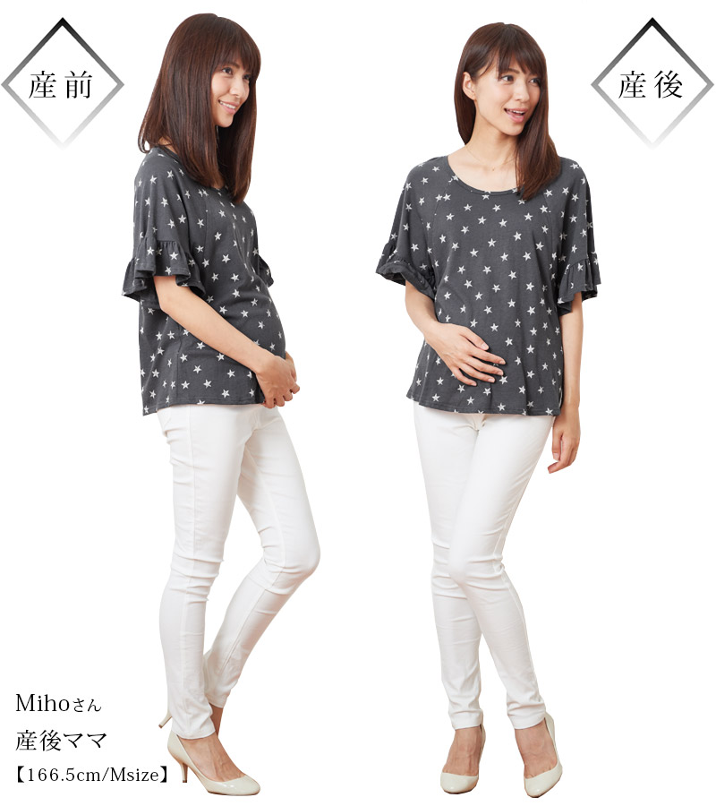 授乳しやすいのに授乳服に見えません