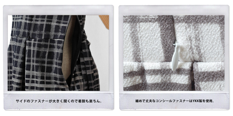 日本製にこだわった授乳ワンピースの生地