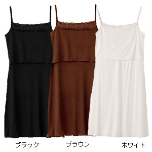 レーシーインナーキャミワンピース(カシュクールタイプ) 授乳機能付