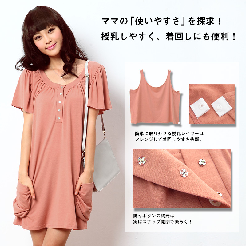 ママの使い易いを探求!工夫詳細