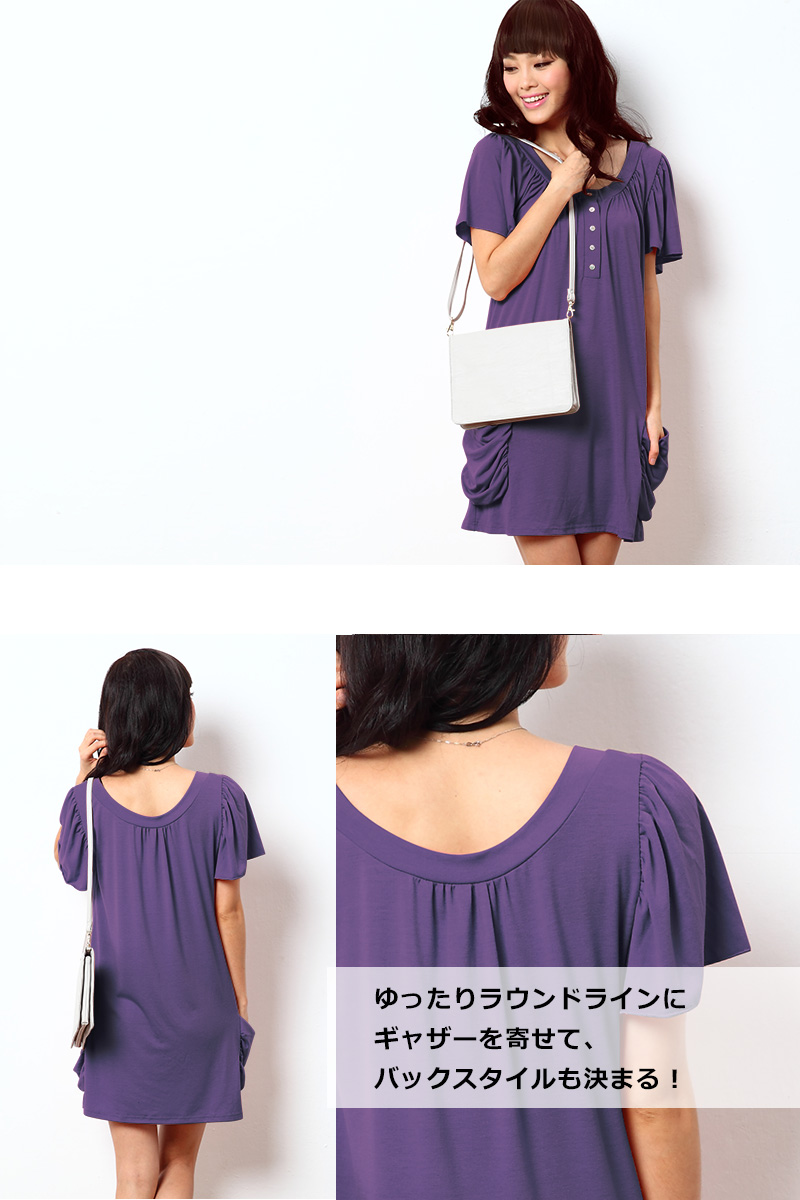 授乳服チュニックのパープルは大人っぽい雰囲気