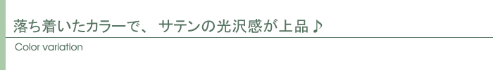 カラー