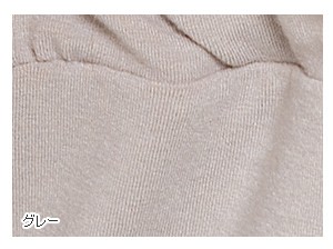 カシュクール授乳カットソー【メイ】 授乳機能付