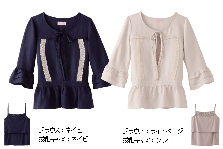 リネンブラウス&授乳キャミソールのセット【ジェシー】