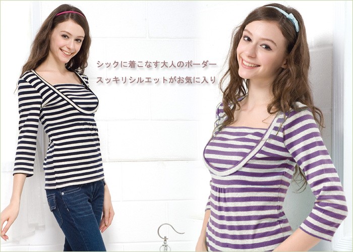 クルーネックボーダーTシャツ 【ケイト7分袖】 授乳機能付き