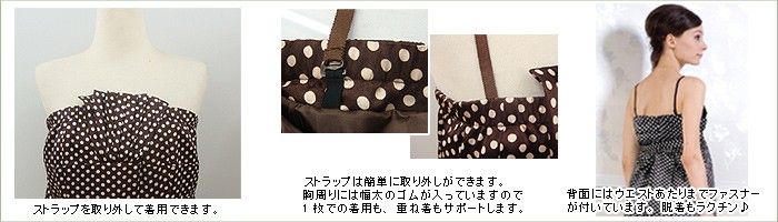 ドットプリントマタニティフォーマルドレス マタニティウェア