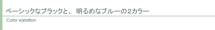 カラー