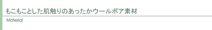 素材