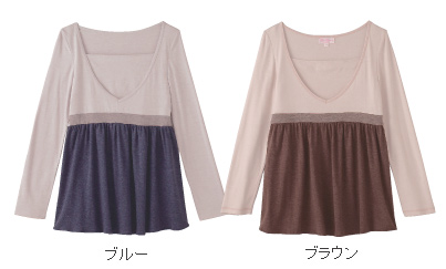 グラデーション授乳機能付きトップス【ロビン】 授乳服
