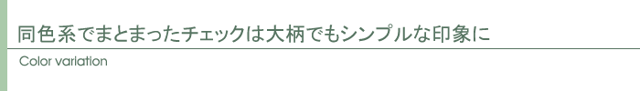 カラー