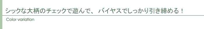 カラー