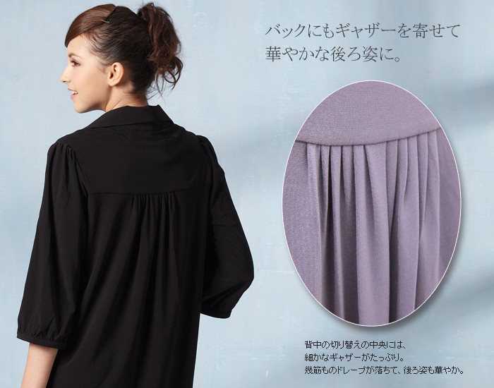 しなやかストレッチワンピース【メリア】