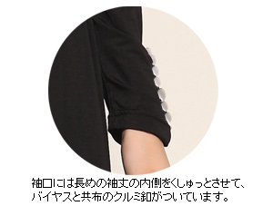 バイカラー授乳機能付きワンピース【リミー】