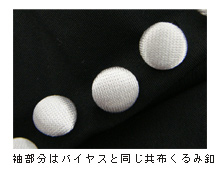 バイカラー授乳機能付きワンピース【リミー】