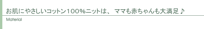 素材