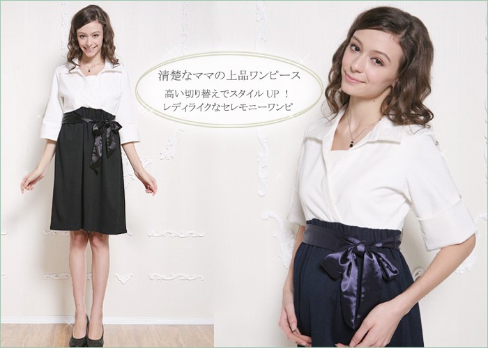 カラー配色襟付きカシュクールワンピース【クリスタ】授乳機能付き