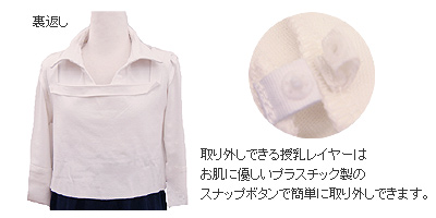 カラー配色襟付きカシュクールワンピース【クリスタ】授乳機能付き