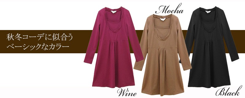 授乳服マタニティ クルーネック授乳チュニック (アメリー) ma9031 マタニティウェア