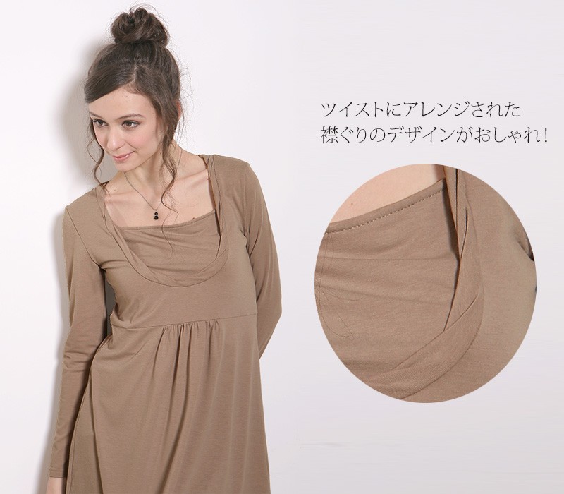 授乳服マタニティ クルーネック授乳チュニック (アメリー) ma9031 マタニティウェア