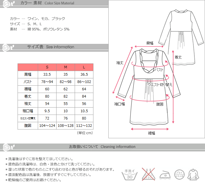 授乳服マタニティ クルーネック授乳チュニック (アメリー) ma9031 マタニティウェア