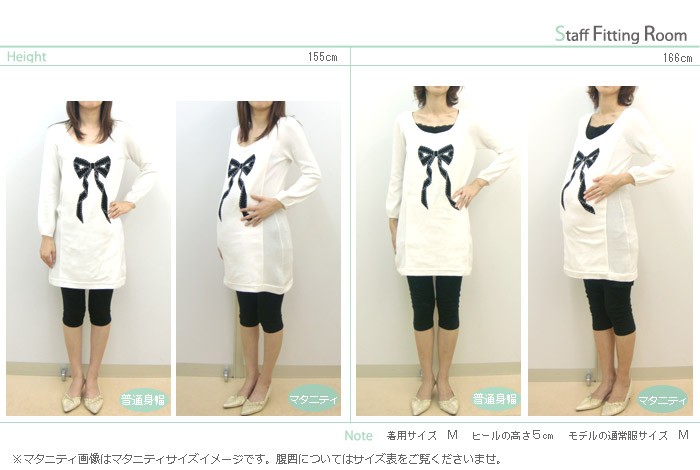 リボンモチーフニット【オリビア】 授乳服&マタニティウェア