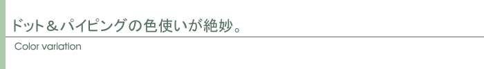 カラー