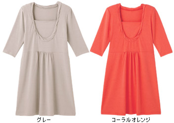 スムージーカットソー授乳チュニック