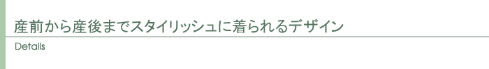トピックス