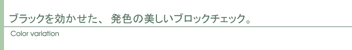 カラー