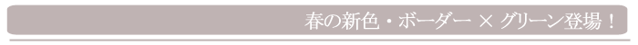 リボンチュニック