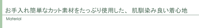 素材