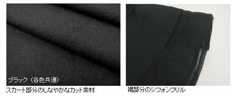 裾フリルバイカラー授乳ワンピース 【エリーゼ】