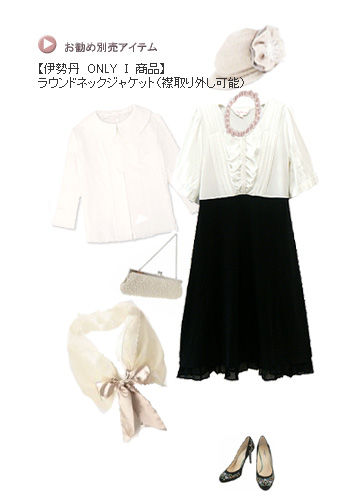 裾フリルバイカラー授乳ワンピース 【エリーゼ】