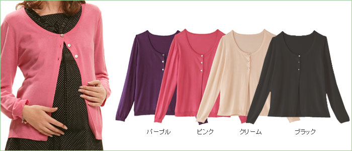 シルク混 カシミヤニットカーディガン