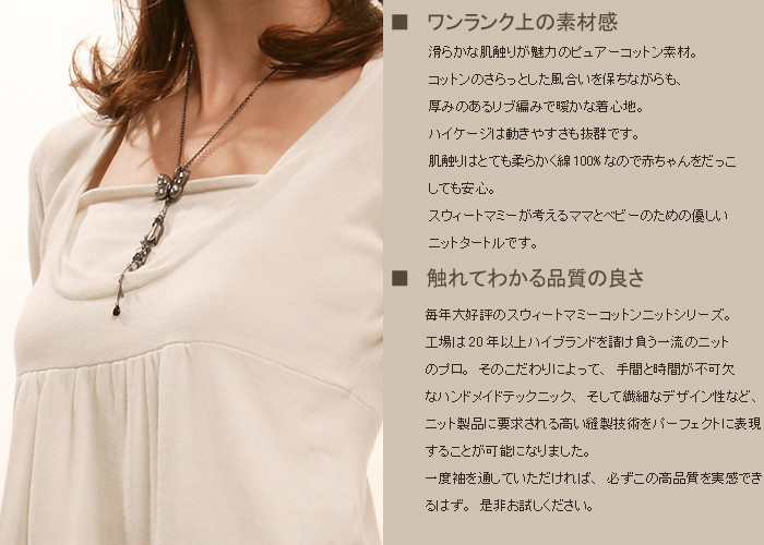 クルーネックチュニック