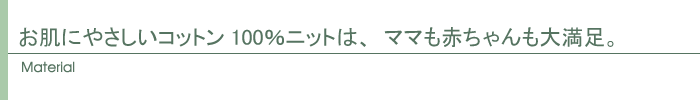 素材