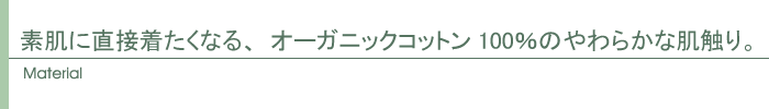 素材