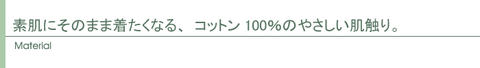 素材
