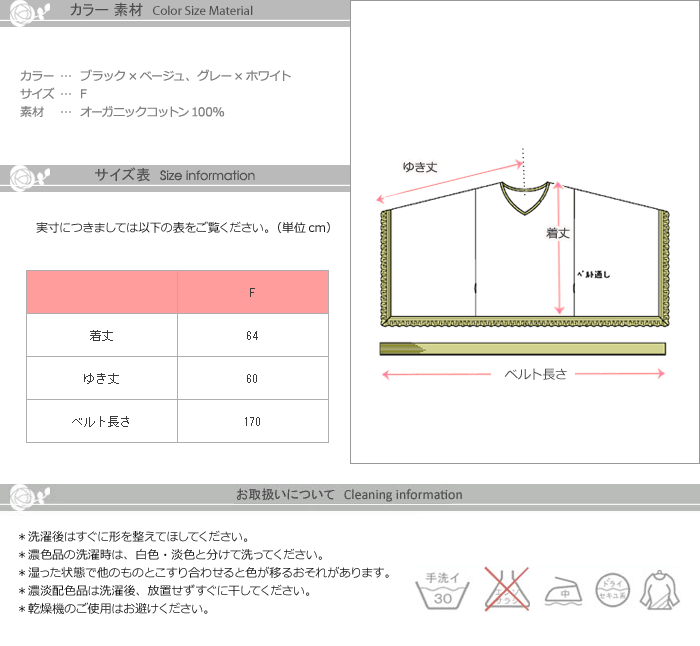 オーガニックコットン100% 暖か カジュアル 授乳 ニット
