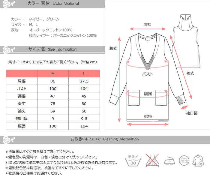 オーガニックコットン100% 授乳レイヤー付き ローゲージ ニット チュニック