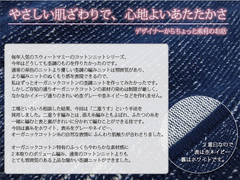 オーガニックコットン100%ニット 裾リブ Vネック 授乳チュニック 【エリー】
